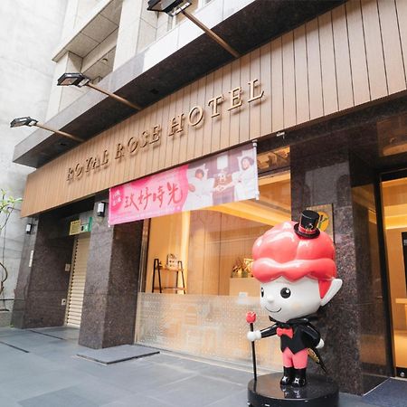 Royal Rose Hotel Zhongshan Тайбэй Экстерьер фото