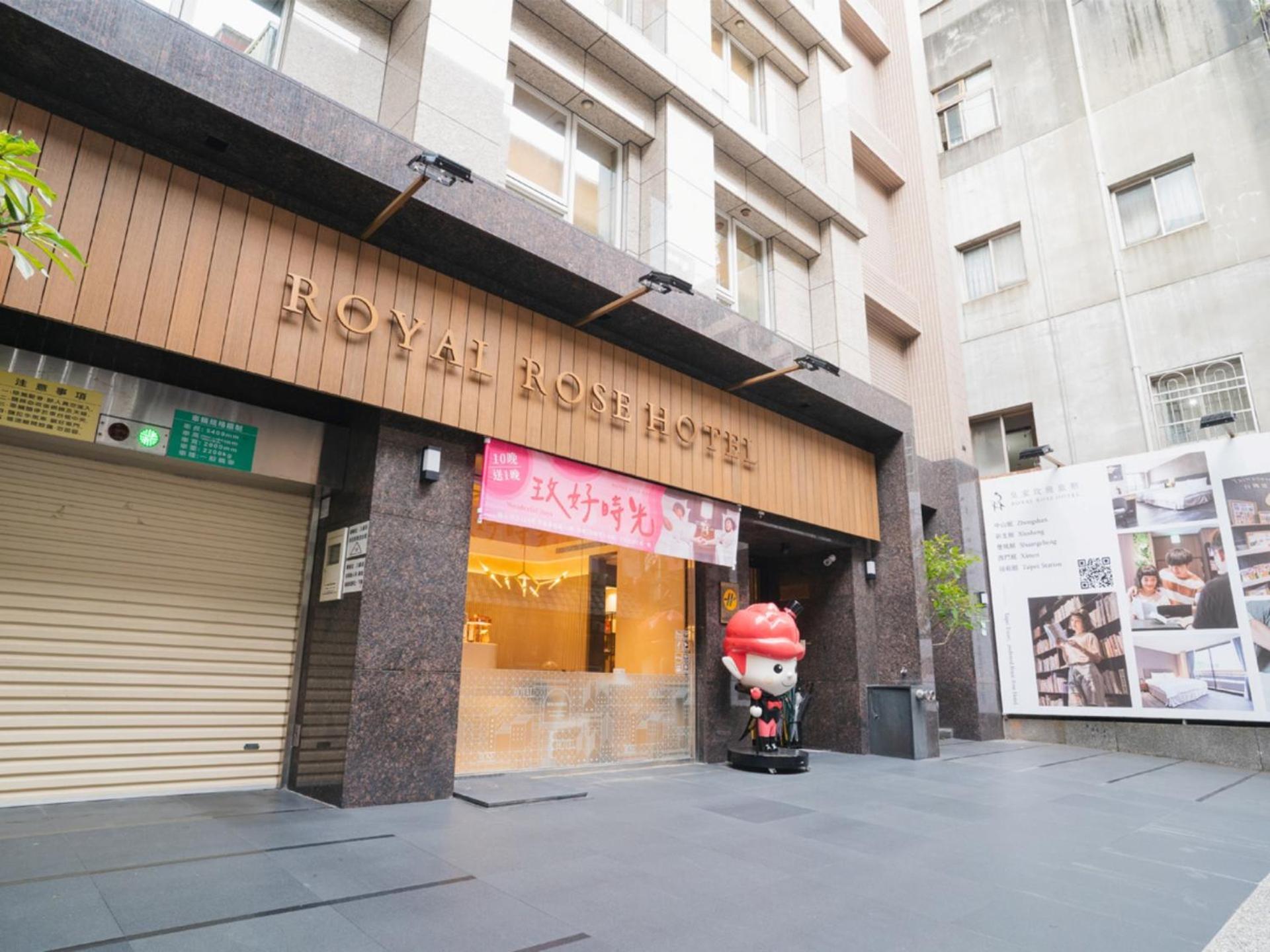 Royal Rose Hotel Zhongshan Тайбэй Экстерьер фото
