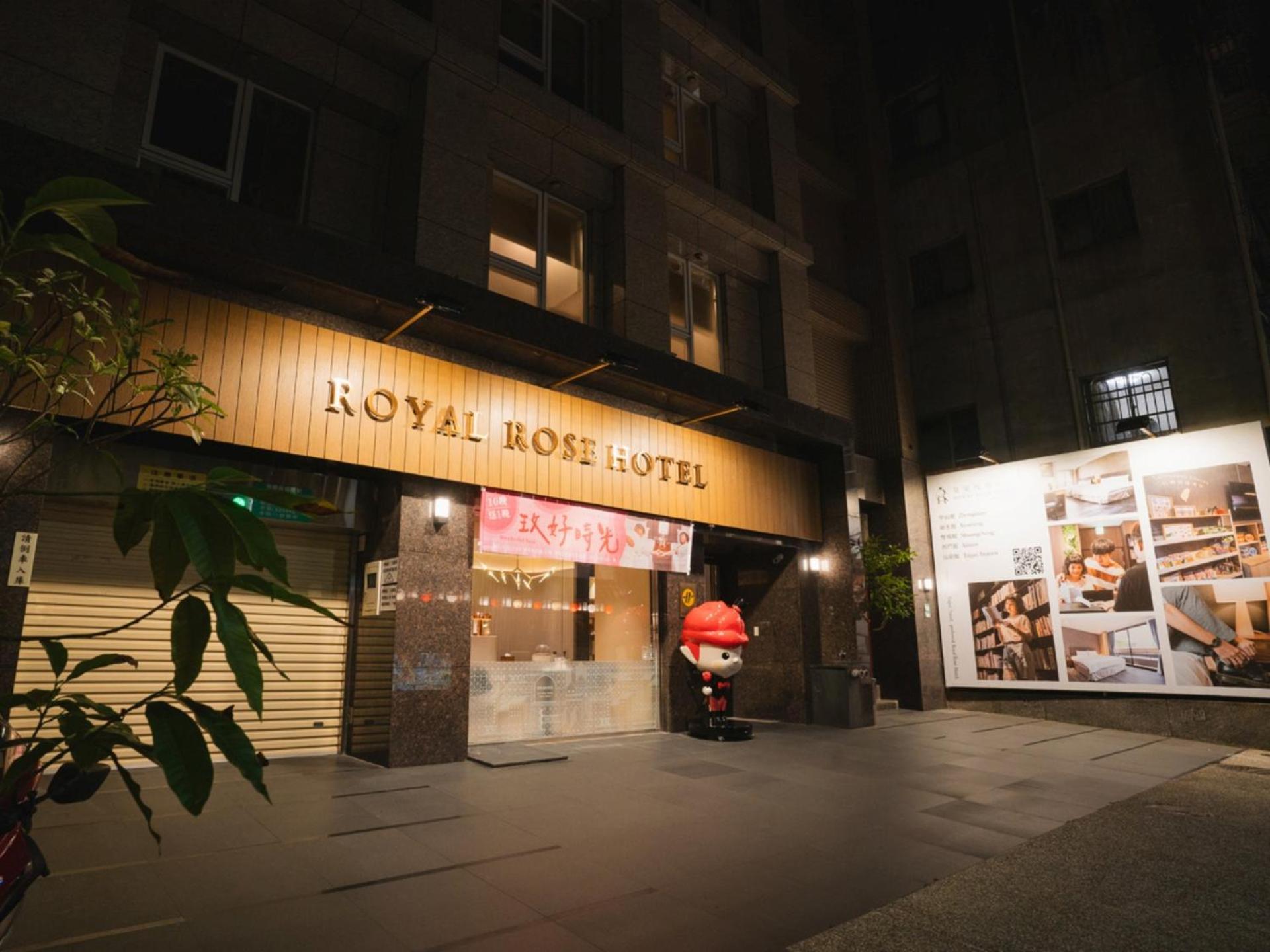 Royal Rose Hotel Zhongshan Тайбэй Экстерьер фото